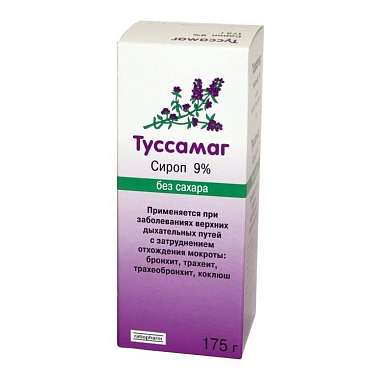 Купить Туссамаг сироп 175мл без сахара