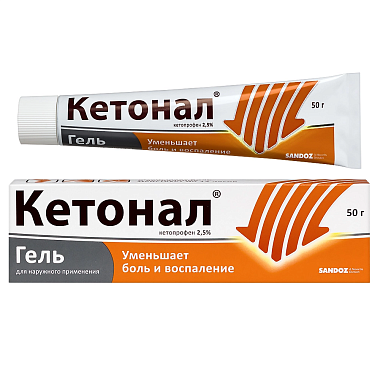 Купить Кетонал 2,5 % 50 г гель для наружного применения