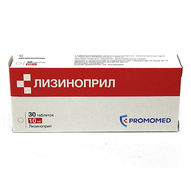 Купить Лизиноприл 10 мг 30 шт таблетки