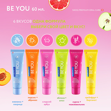 Купить Curaprox Be You Pink single зубная паста 60 мл Любитель конфет Арбуз розовая