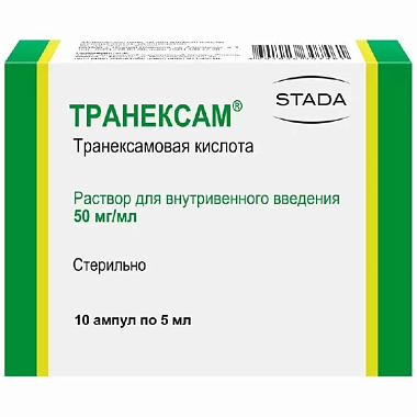 Купить Транексам р-р д/в/в введ 50мг/мл 5мл №10