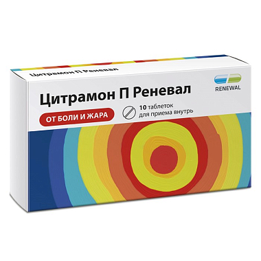 Купить Цитрамон П-Реневал таб №10