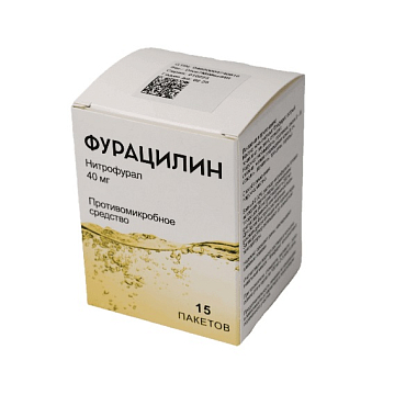 Купить Фурацилин 40 мг 15 шт порошок для приготовления раствора для наружного применения пакетики
