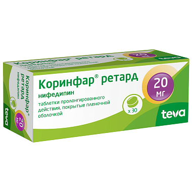 Купить Коринфар ретард 20 мг 30 шт таблетки пролонгированного действия покрытые пленочной оболочкой