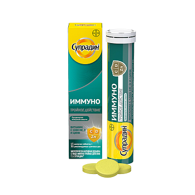 Купить Супрадин Иммуно Про 15 шт таблетки шипучие