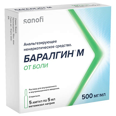 Купить Баралгин М 500 мг/мл 5 мл 5 шт ампулы раствор для инъекций
