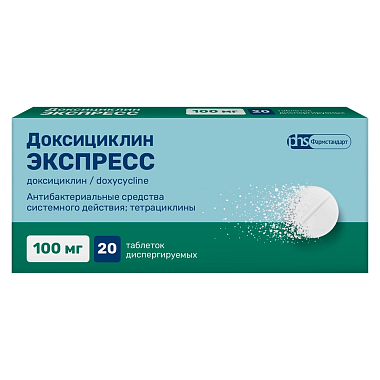 Купить Доксициклин Экспресс 100 мг 20 шт таблетки диспергируемые