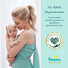 Купить Pampers Premium Care размер Mini 4-8 кг подгузники