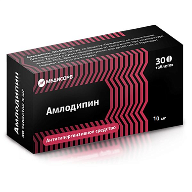 Купить Амлодипин Медисорб 10 мг 30 шт таблетки