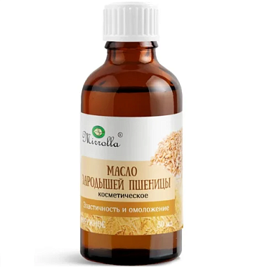 Купить Масло зародышей пшеницы 50 мл косметическое