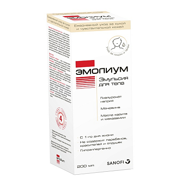 Купить Эмолиум, эмульсия д/тела 200мл