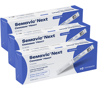 Купить Набор 3 уп. Семавик Некст 2,4 мг/доза 3 мл 1 шприц-ручка + 4 иглы