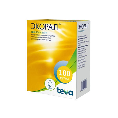 Купить Экорал р-р д/внутр примен 100мг/мл фл 50мл