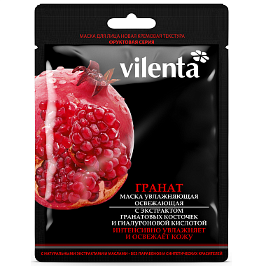 Купить Vilenta тканевая крем-маска увлажняющая освежающая с экстрактом гранатовых косточек и гиалуроновой кислотой