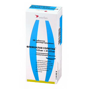 Купить Флемоклав Солютаб 125 мг + 31,25 мг 20 шт таблетки диспергируемые