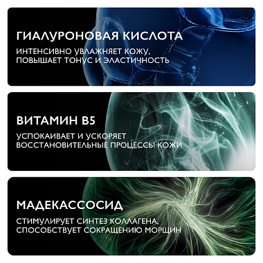 Купить La Roche-Posay Hyalu В5 50 мл сыворотка концентрированная увлажняющая против морщин