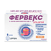 Купить Фервекс 2 г 8 шт порошок для приготовления раствора для приема внутрь для детей малина