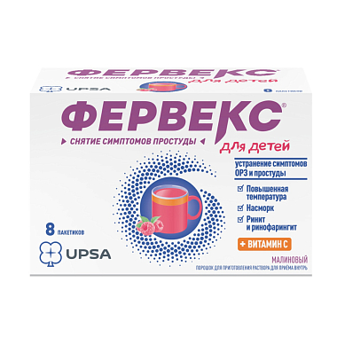 Купить Фервекс 2 г 8 шт порошок для приготовления раствора для приема внутрь для детей малина