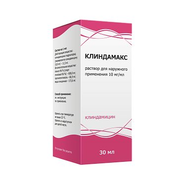 Купить Клиндамакс 10 мг/мл 30 мл раствор для наружного применения