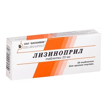 Купить Лизиноприл таблетки 20мг №30 (Биохимик)