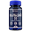 Купить GLS Кальций Д3 90 шт капсулы