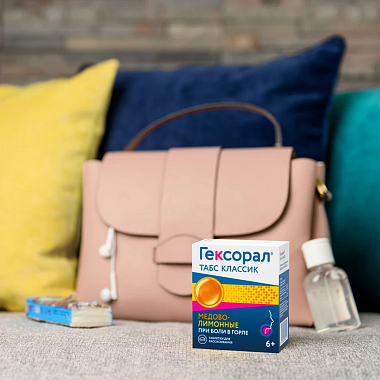 Купить Гексорал Табс Классик 16 шт таблетки для рассасывания мед-лимон
