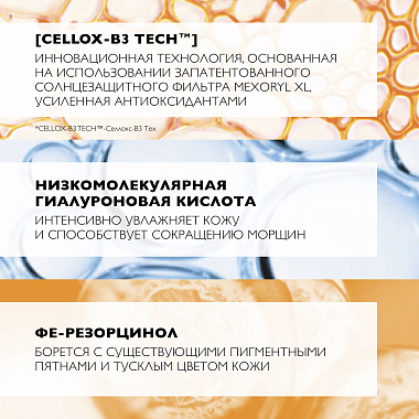 Купить La Roche-Posay Anthelios SPF 50+ 50 мл крем для лица антивозрастной СС