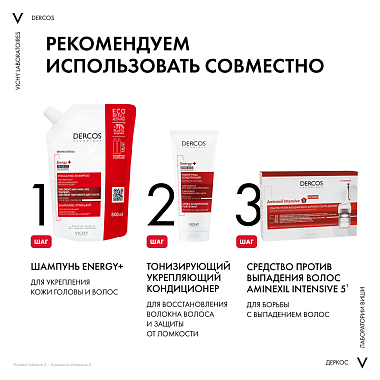 Купить Vichy Деркос Энерджи+ 500 мл шампунь сменный блок eco-refill