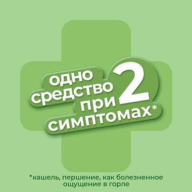 Купить Доктор Мом 20 шт пастилки ананас