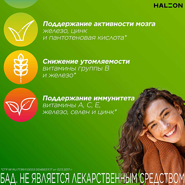 Купить Центрум A-Z таблетки по №30