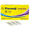 Купить Релиф Ультра 10 шт суппозитории ректальные