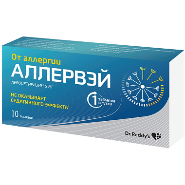 Купить Аллервэй 5 мг 10 шт таблетки покрытые пленочной оболочкой