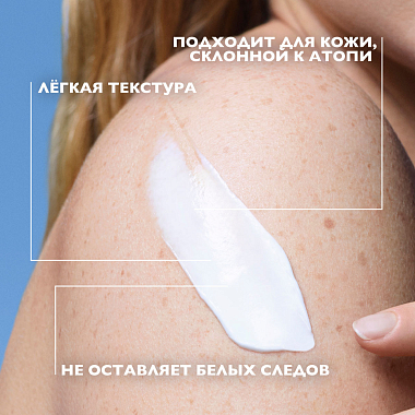 Купить La Roche-Posay Anthelios SPF 50 250 мл молочко для лица и тела