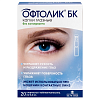 Купить Офтолик БК 0,4 мл 20 шт капли глазные тюбик-капельница