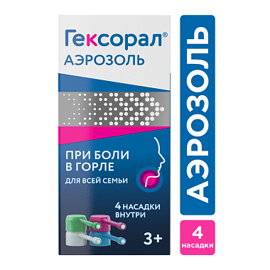 Купить Гексорал аэрозоль д/местн примен 0,2% 40мл с 4-мя насадками семейная упаковка