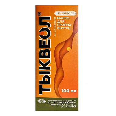 Купить Тыквеол 100 мл масло для внутреннего применения