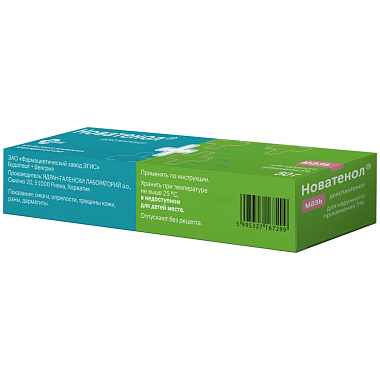 Купить Новатенол 5 % 50 г мазь для наружного применения