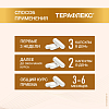 Купить Терафлекс 60 шт капсулы