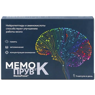 Купить Мемопрув 425 мг 30 шт таблетки покрытые пленочной оболочкой