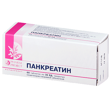 Купить Панкреатин 60 шт таблетки кишечнорастворимые покрытые пленочной оболочкой