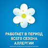 Купить Тизин Алерджи спрей назальный доз 0,1% 10мл