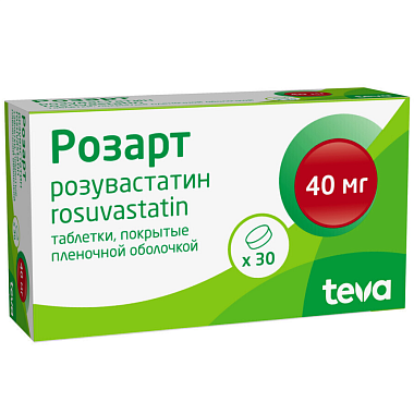 Купить Розарт 40 мг 30 шт таблетки покрытые пленочной оболочкой