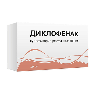 Купить Диклофенак супп рект 100мг №10