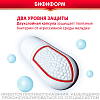 Купить Бифиформ капс №40