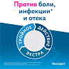 Купить Гексорал Экстра таблетки д/рассас №16 лимон