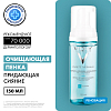 Купить Vichy Purete Thermale 150 мл пенка очищающая придающая сияние