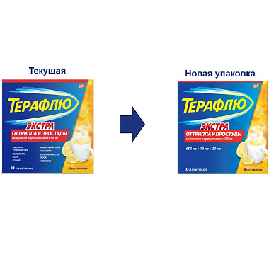 Купить ТераФлю Экстра 2 г 10 шт порошок для приготовления раствора для приема внутрь лимон