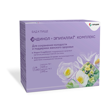 Купить Индинол 325 мг + 395 мг 120 шт + Эпигаллат 120 шт капсулы