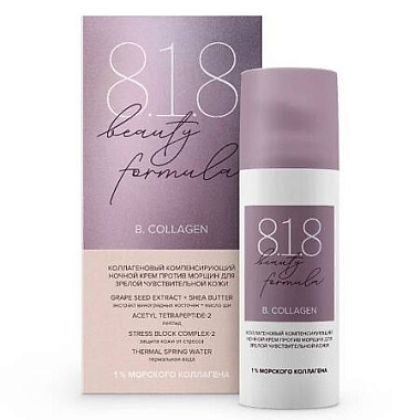 Купить 818 Beauty formula 50 мл крем коллагеновый ночной против морщин для зрелой чувствительной кожи