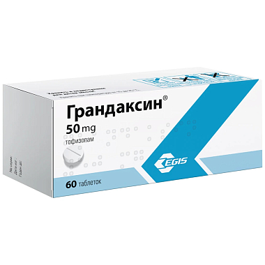 Купить Грандаксин 50 мг 60 шт таблетки